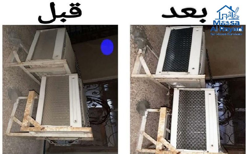 تنظيف الوحدة الخارجية للمكيف