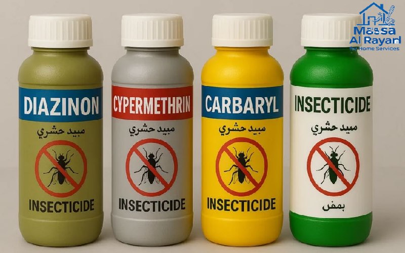 أفضل أنواع المبيدات الآمنة والفعالة