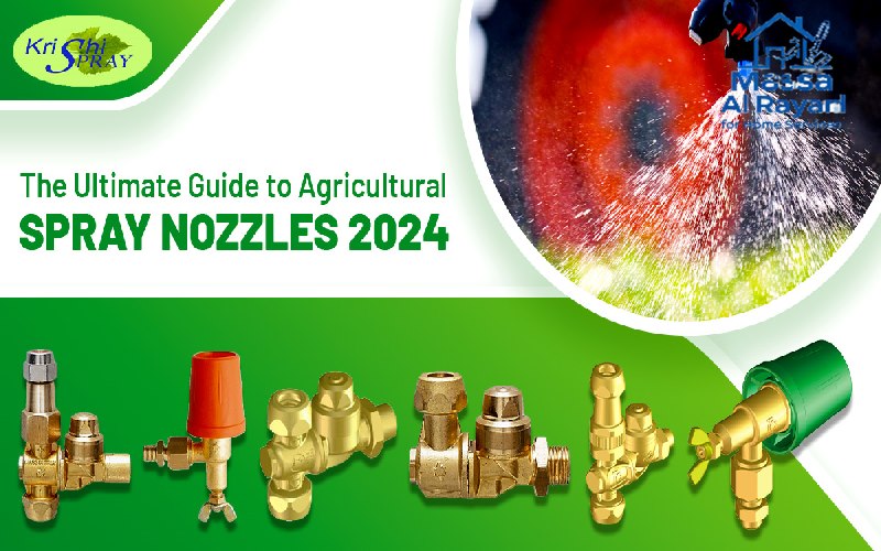 أنواع مختلفة من رشاشات المبيدات: رشاشة ظهرية يدوية، وأخرى كهربائية، وفوهات رش متنوعة